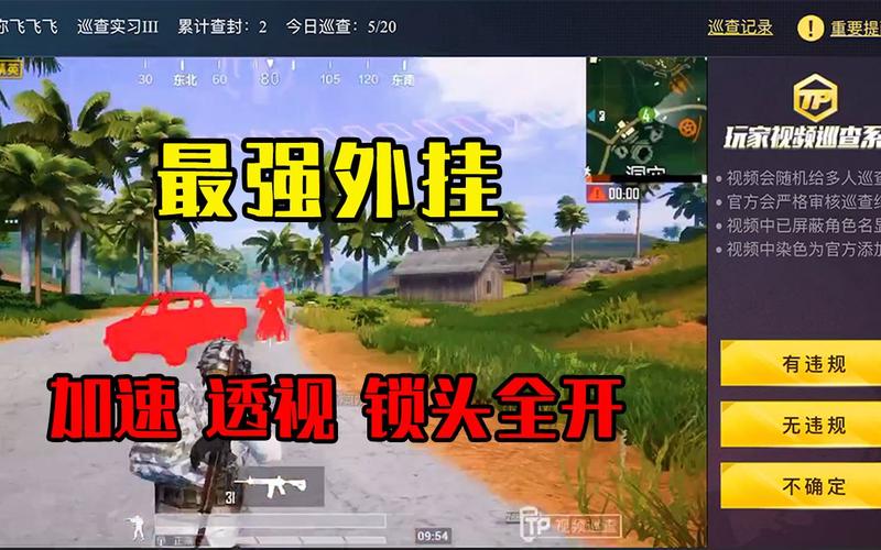 和平精英辅助【雷神/原小迪直装V1.4】稳定防封 人物透视 漏打自瞄 地铁逃生 锁死自瞄 物资显示 人物距离 组队显示