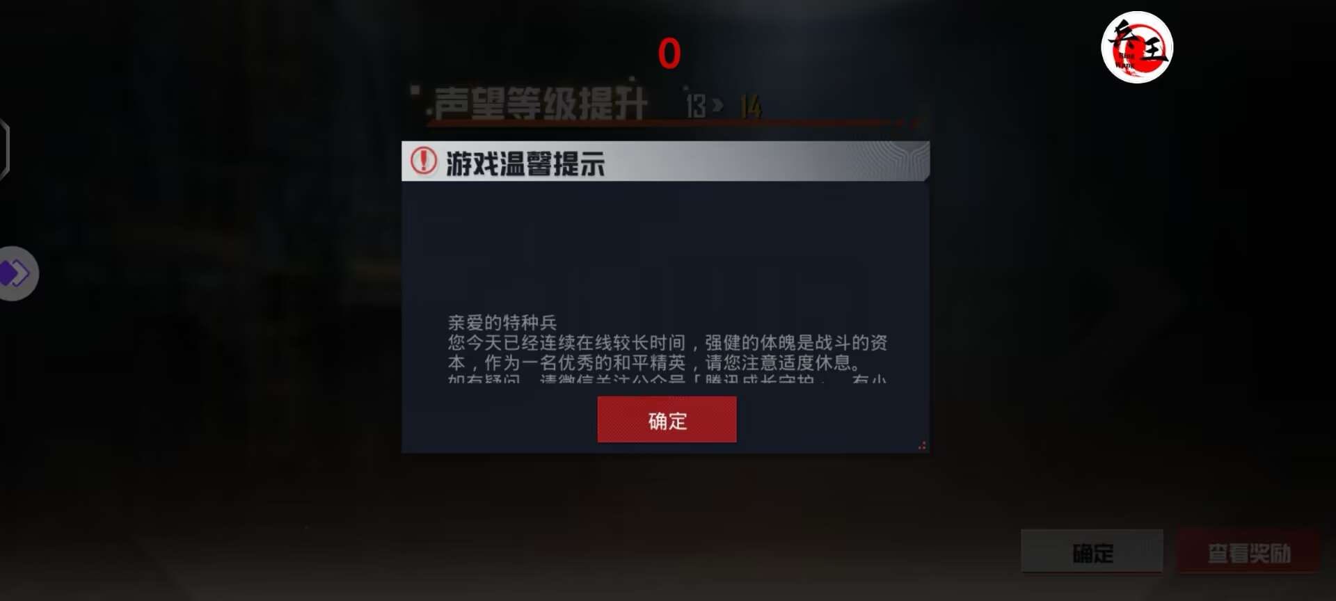 为什么要开和平精英辅助？