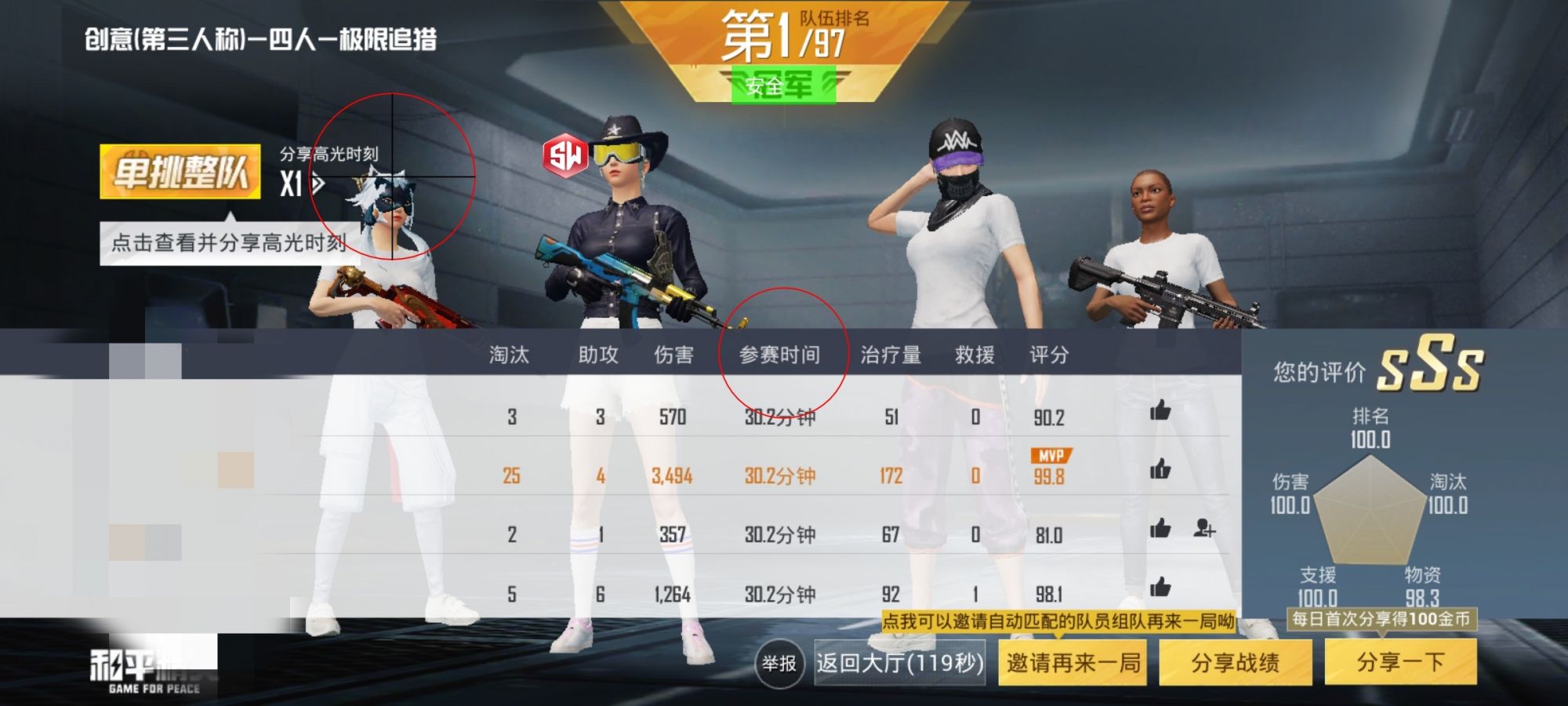 🔥和平精英辅助【猪八戒容器直装】🚀全屏动态漏打子追,漏打自瞄,可观透