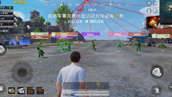 和平精英辅助市场:不法交易的暗流