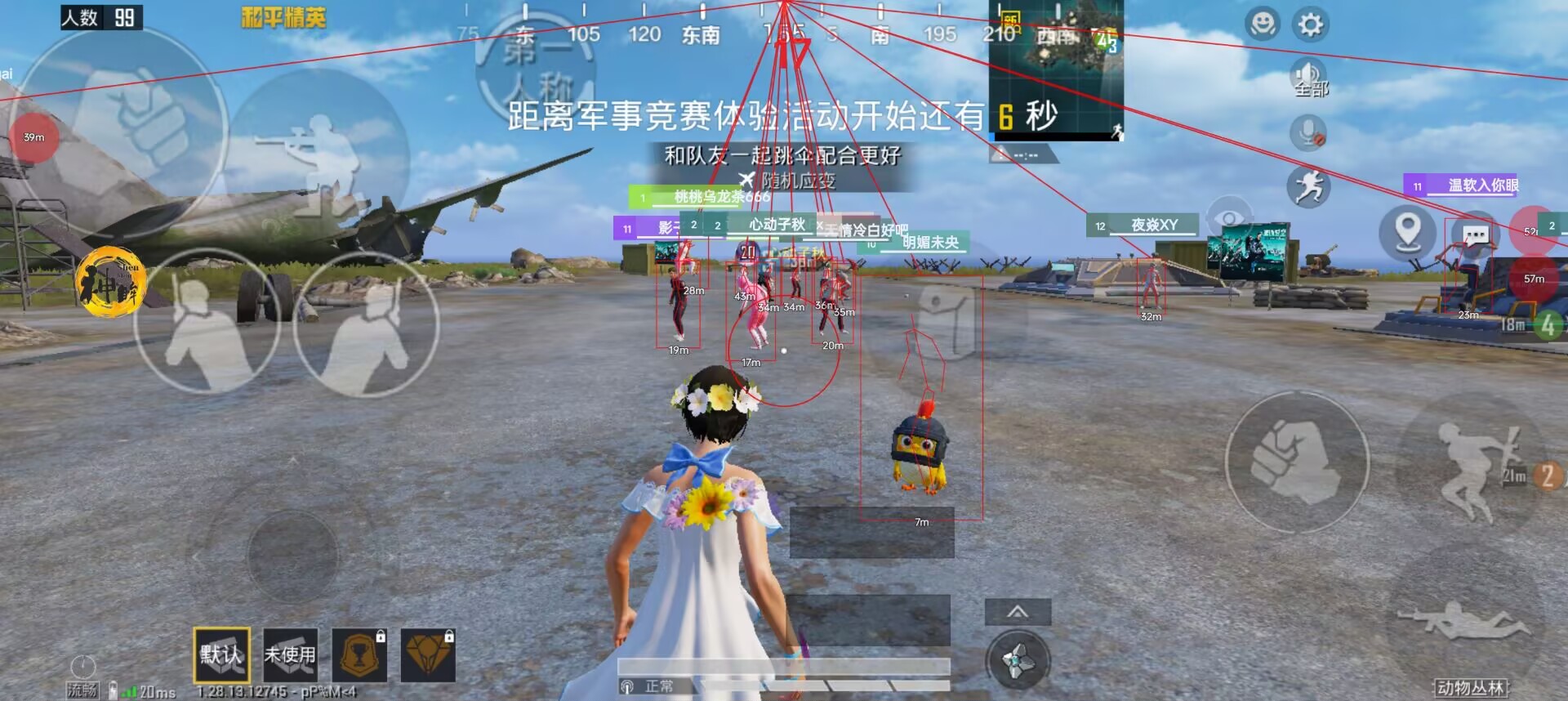和平精英辅助市场:不法交易的暗流