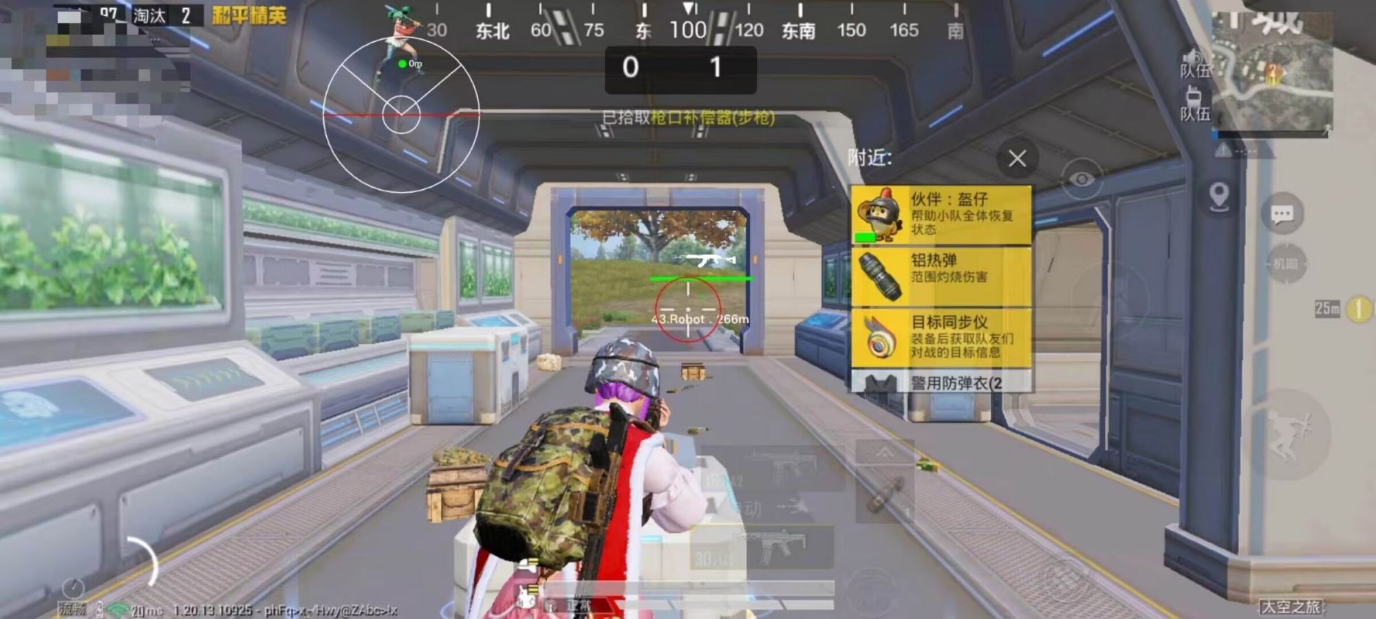和平精英辅助软件详细评测:哪款值得信赖?