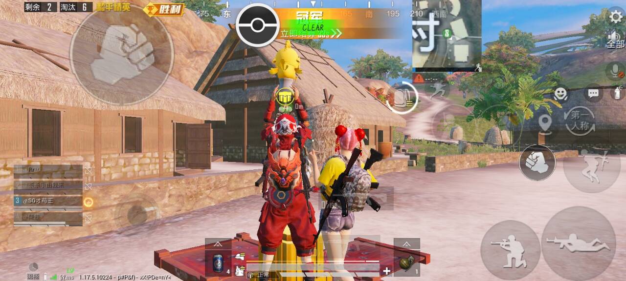 和平精英登录过于频繁五分钟后登陆