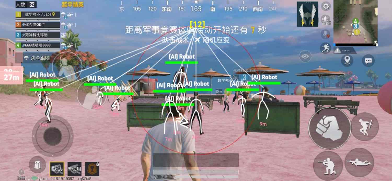 使用和平精英辅助封号吗?